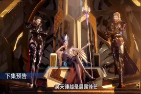 斗罗大陆：通天修为紫金锤与天塌地陷黄金锤谁更强势？武魂殿怕了图片