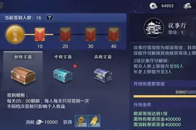 还在天刀帮会里领工资？网易的全新手游，让你体验次世代公会玩法图片