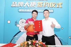 冲上热搜！又一主持人疑似代言“翻车”，多人赴湖南卫视大门前维权图片