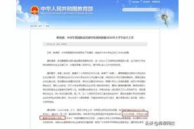 2022年，这类专科学生可免试入读本科图片