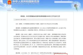 2022年，这类专科学生可免试入读本科图片