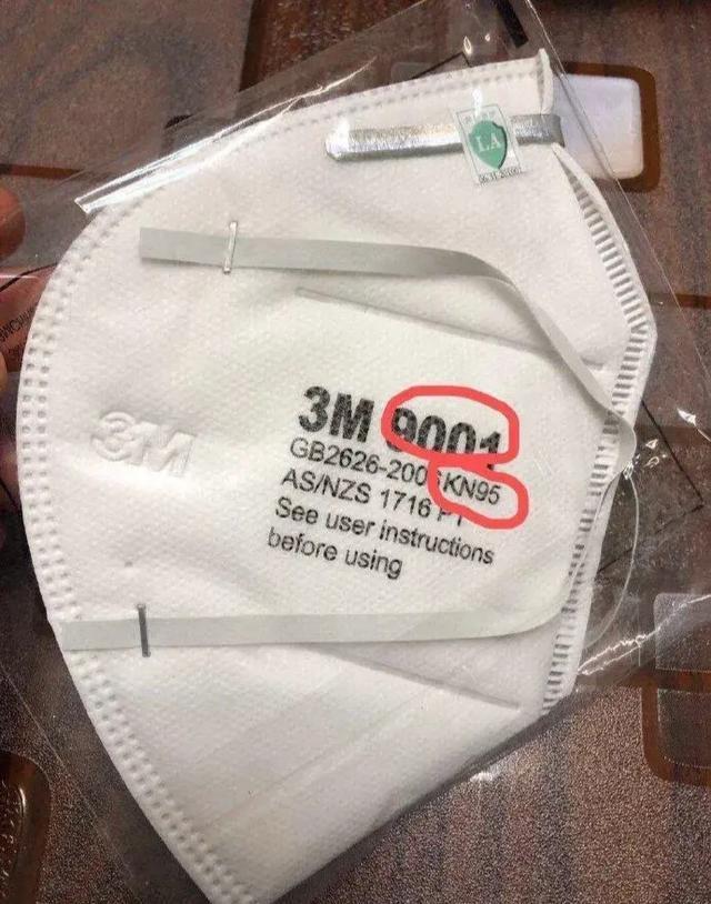 3m口罩9001和9501区别是什么（这些鉴别真假口罩的方法你会吗别被不良商家给骗了以3M为例）
