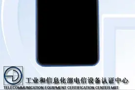 iQOO Z1x入网：骁龙765G+高刷屏+大电池图片