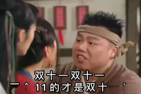 古人们怎么过“购物节”？比现代人更疯狂图片