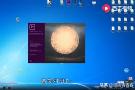 pr怎么调色图片