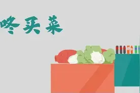 叮咚买菜单方面变更年卡会员权益引发用户不满 探索盈利需谨慎图片
