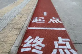 植物园跑道升级改造完成！图片