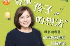 《放学后》思考 | “弟弟比你小，你让着他一些”，凭什么？图片