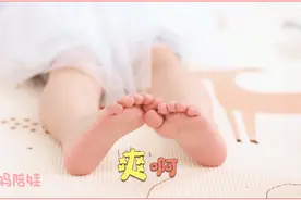 孩子不穿鞋，光脚丫，该制止吗？图片