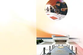 【峥嵘岁月】走向伟大复兴的历史转折点图片