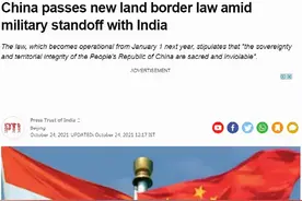 中国陆地国界法，印度最着急图片