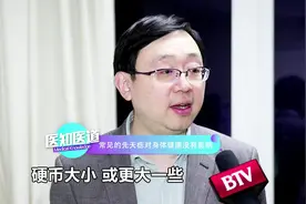 什么样的黑痣会癌变？抓住这几个特点，你也能轻松判断！视频封面