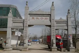 豫东名镇——顺河集庄子故里图片