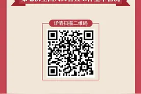 第七次全国人口普查公报（图片版）图片