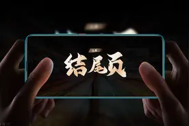 答应我！PPT结尾页，别再用“谢谢观看”了图片