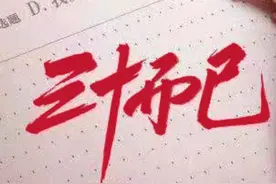 曾为中国好声音16强，今为三十而已献唱十首OST，为何没多少人听图片