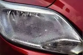 车灯进水起雾？不妨试试这2个方法，自己动手3分钟解决图片