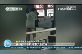 旅客拍下小偷盗窃全程 根据视频，民警三分钟内就抓到人图片