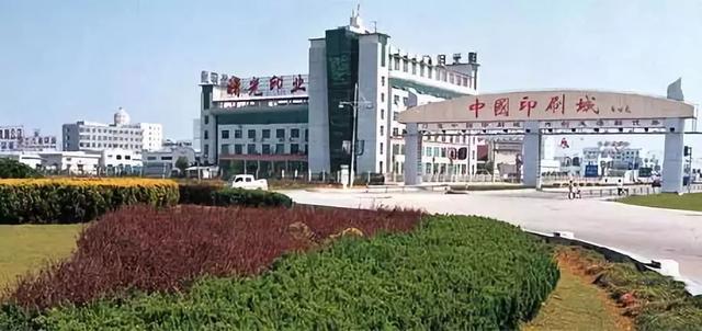 石狮印刷包装机械展举办费用