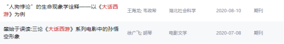日版鸡皮疙瘩03