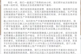遭遇删库跑路不要慌，这几个数据恢复方式可以参考一下。图片