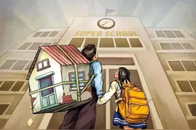 成都的“学区房”到底该怎么买？图片