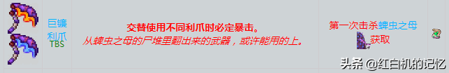 玩到砸手柄又哭着装回来，才有了这份《重生细胞》干货攻略
