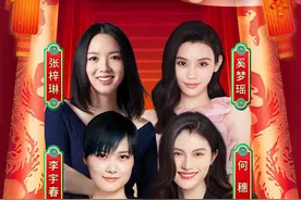春晚要专业还是喜剧？奚梦瑶何穗令人称奇，可红高粱模特队是经典图片