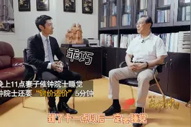 钟南山年轻健康的“4要点”，84岁像48岁，网友：这很难做到图片