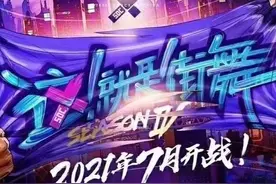 高手云集，这街4爆炸来袭；玩法全新升级，贯彻爱与和平图片