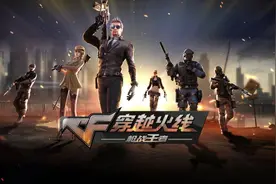 十三年过去了，《穿越火线》终于凉透气了图片