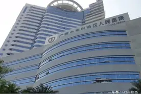 广西各市三甲医院全名单图片