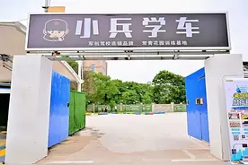 武汉驾考改革在即，小兵学车带你体验1V1感召教学图片