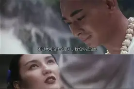 时隔27年再看《青蛇》，才知道法海和小青，早已行了周公之礼图片
