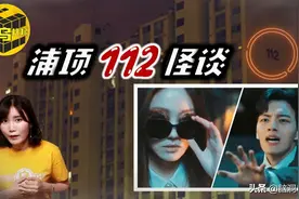 无辜死亡的三个人，死因竟是在居住小区内遇见了同一个奇怪的女人图片