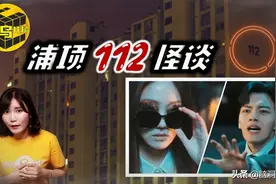 无辜死亡的三个人，死因竟是在居住小区内遇见了同一个奇怪的女人图片