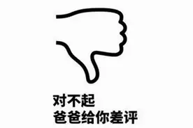 B社翻车了？一个赛季更新涉嫌辱华，几百小时的老玩家怒投差评图片