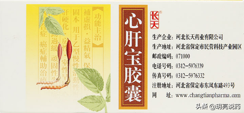 3药改善肝胆湿热,保肝降酶退黄抗纤维化,增强抗hbv,提高转阴率(疏肝