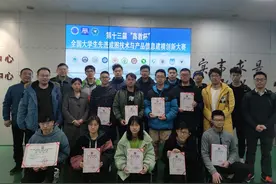 湖南大学获全国大学生成图大赛二等奖7项、三等奖8项图片