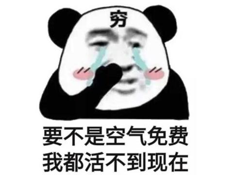 腾讯员工出走做游戏，却差点被暴雪告倒，如今赚的仅次于腾讯网易