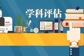 高考季：河北省重点大学教育部第四轮学科评估上榜学科统计（一）图片