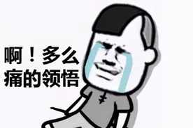 河北一男子深夜被诱惑，与“陌生美女”玩刺激游戏！损失18万后仍不能脱身图片