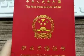 杭州高级技工证有哪些工种，能加积分和领补贴吗？图片