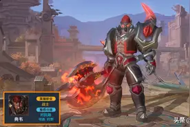 王者荣耀：典韦野区玩法思路解析，后期低血量如何做到力挽狂澜？图片