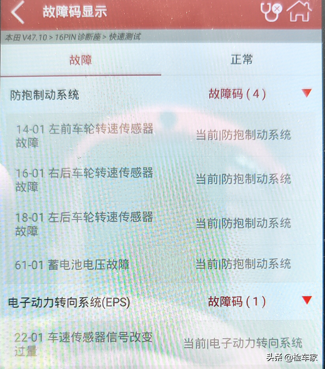 服役十五年不漏一滴油，仅1万块的本田飞度成后浪新宠，客户：值