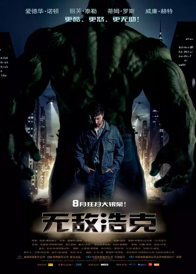 “复联”终结，不舍！（无剧透，请放心食用）