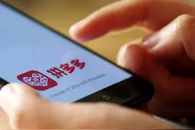 为什么拼多多的东西那么便宜？原来我们被骗了，网友：这都是套路图片