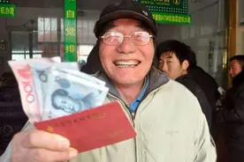 好消息：满足这3个条件，可领1笔独生子女补贴，别还不知道图片
