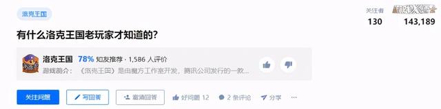 原班人马打造！承包00后童年的洛克王国，时隔11年终于出手游