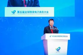 速看！河南或将筹备跨境电商大学图片